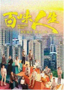 剧集线索档案 A 的封面图，湖蓝格子底纹配淡黄标题块